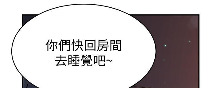 第123话87