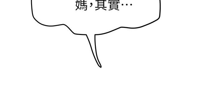第122话133