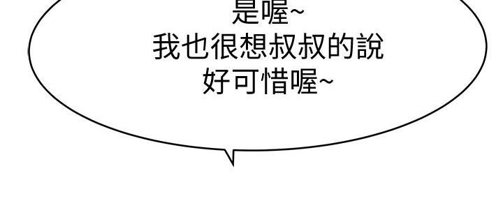 第122话150