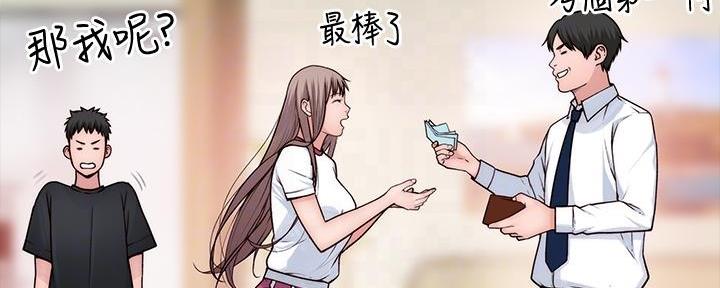 第122话18
