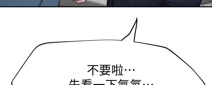 第122话54