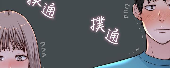第122话86