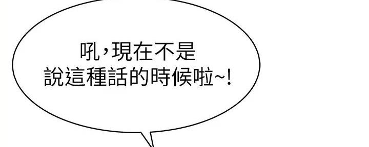 第121话89