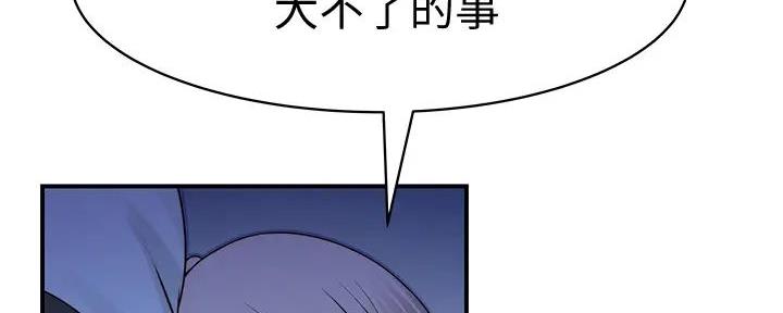 第120话49