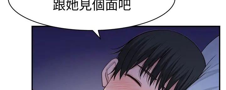 第120话53