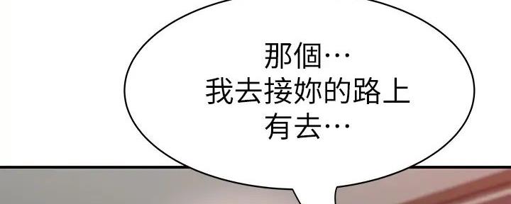 第117话86