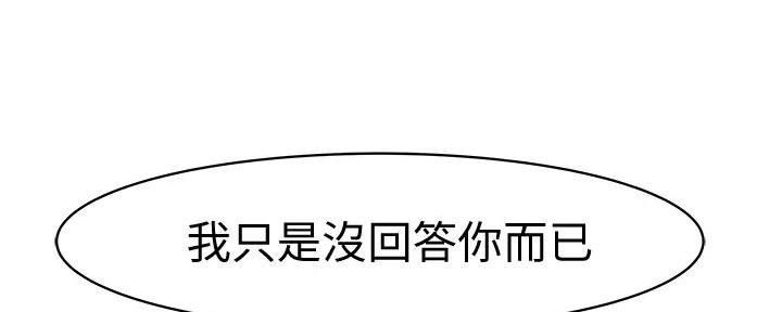 第116话61