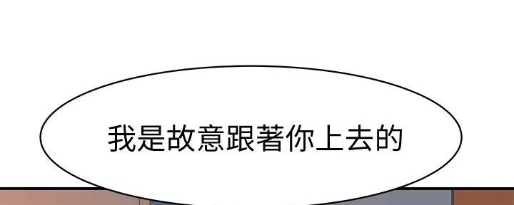 第116话91