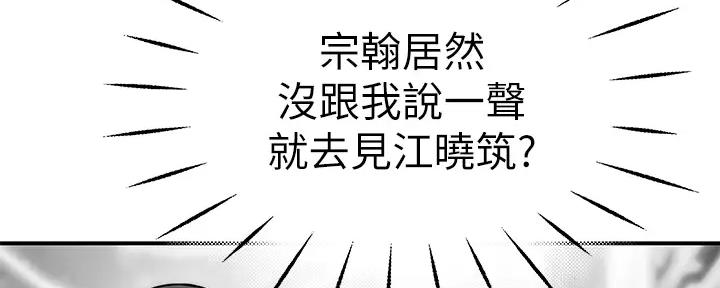 第115话72