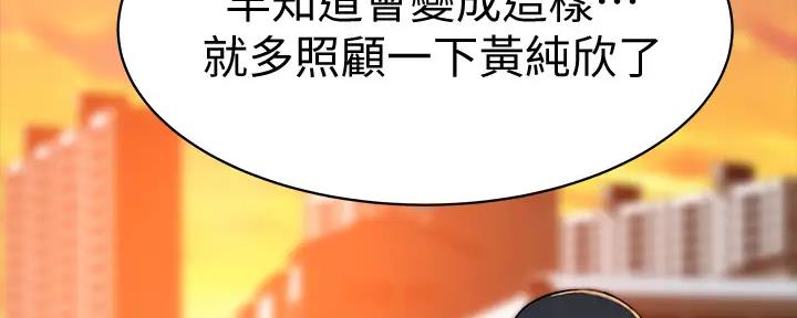 第112话102