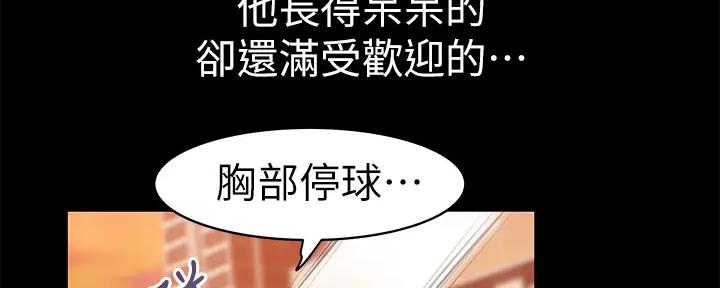 第112话115