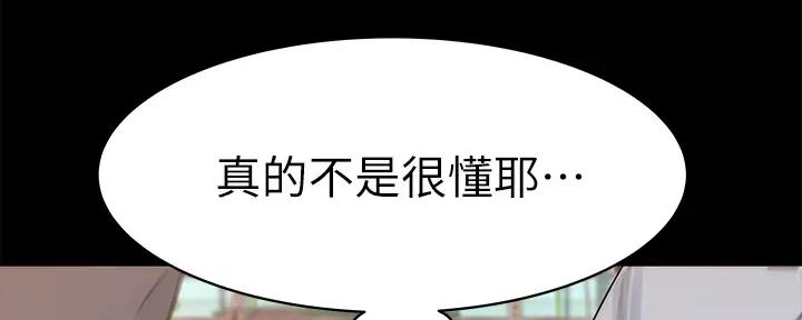 第112话119