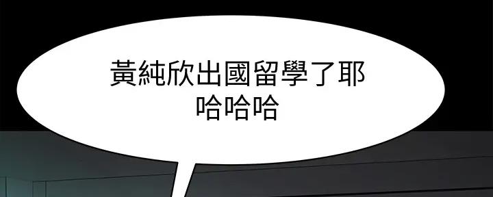 第112话21