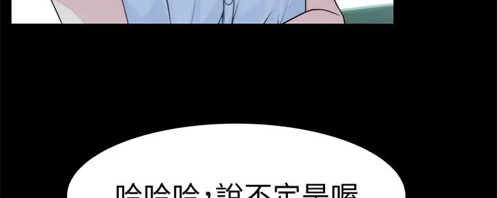 第112话28