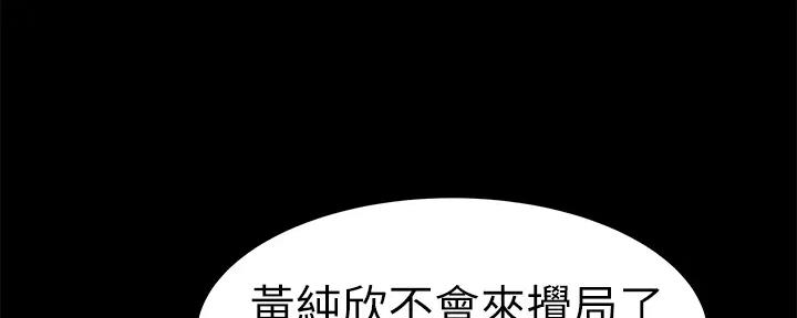 第112话43