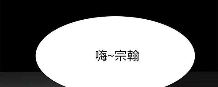 第112话53