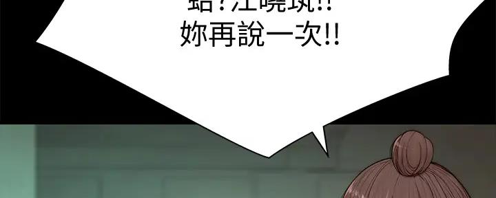 第112话90