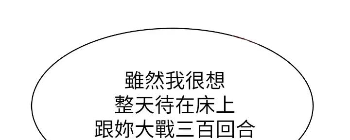 第110话22