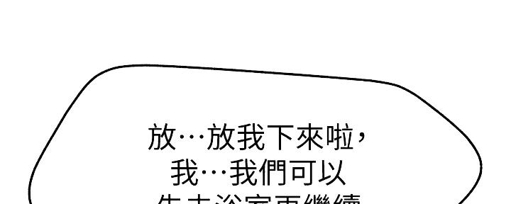 第110话28