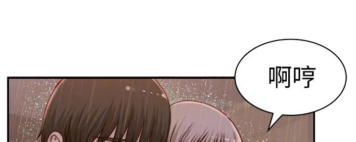 第110话48