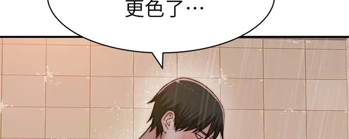 第110话55