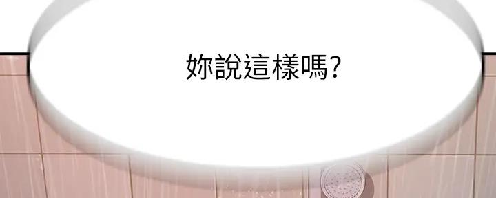 第110话68