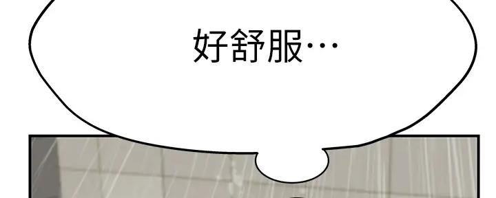 第110话80