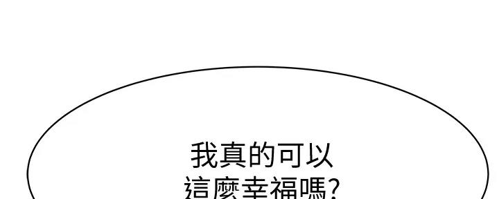 第110话84