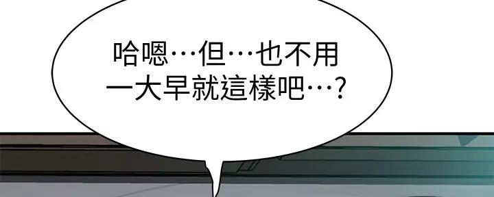 第109话15