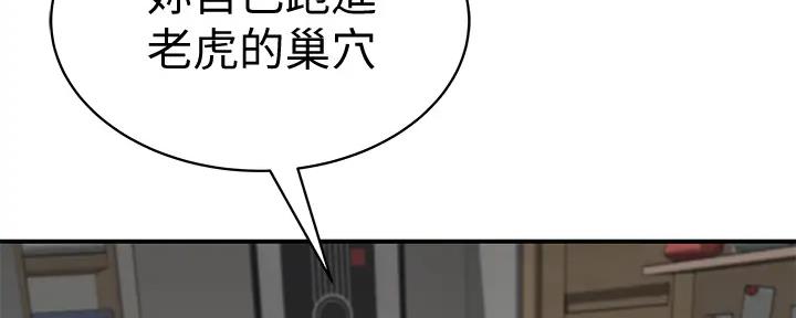 第109话19