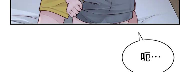 第109话26