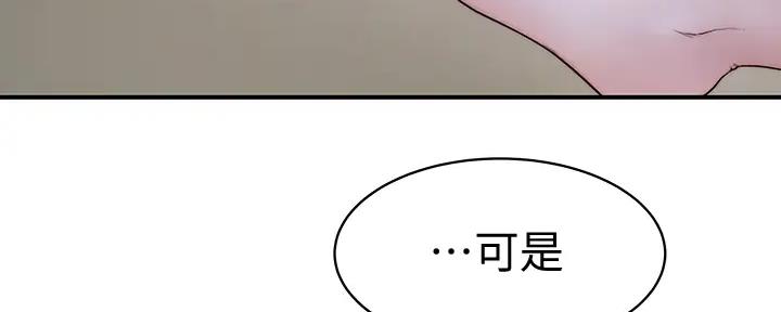 第109话29