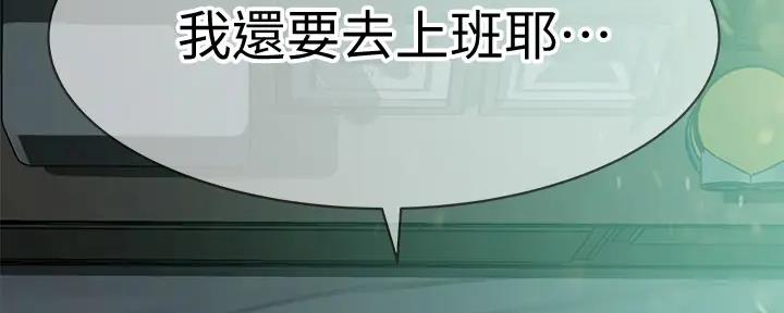 第109话36
