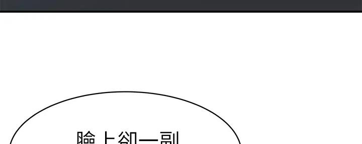 第109话44