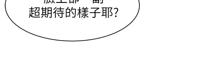 第109话45