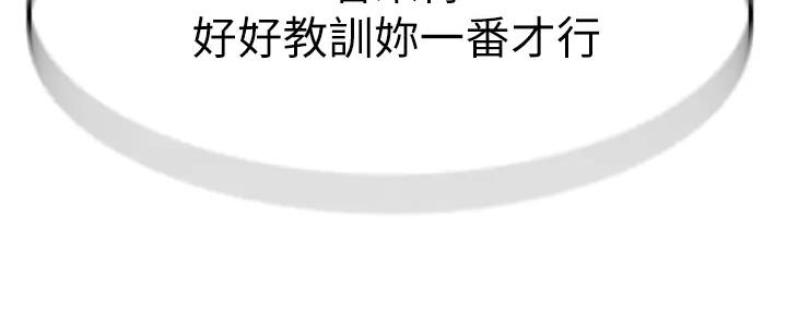 第109话54