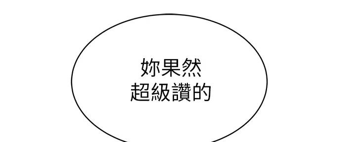 第109话62