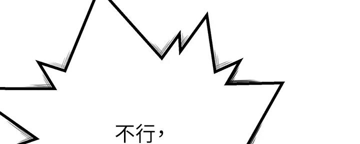 第109话74