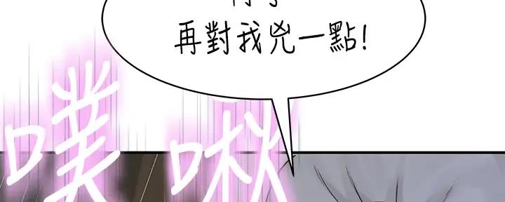第109话79
