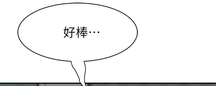 第109话87
