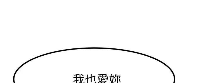 第107话23