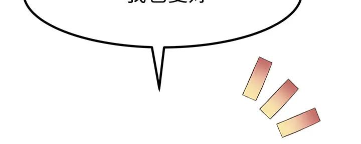 第107话24