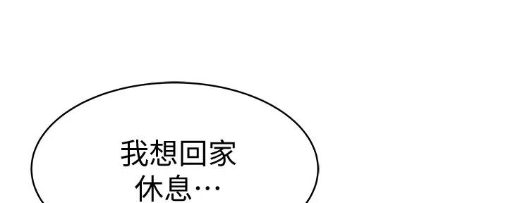 第107话64