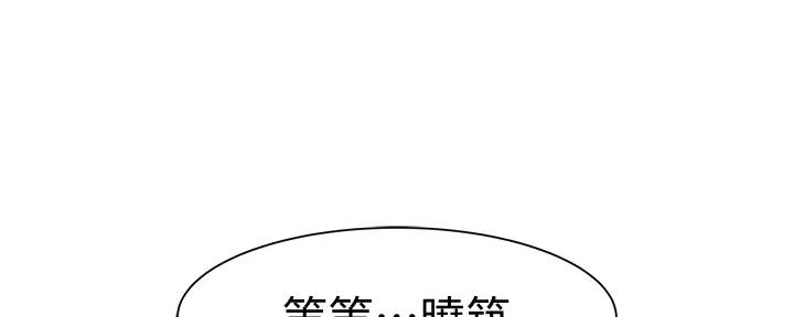 第107话79