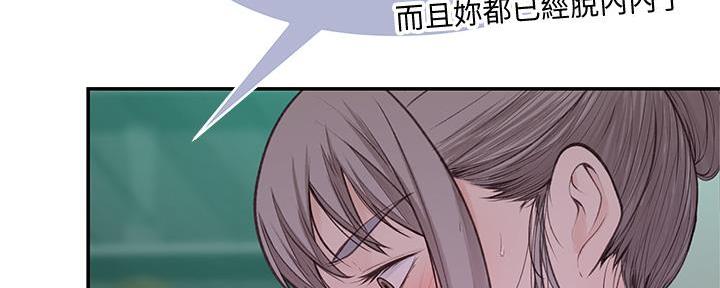 第105话24