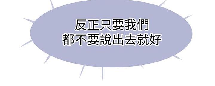 第105话39