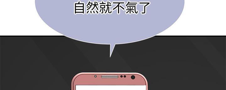 第105话56