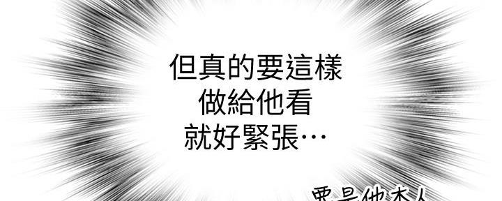第105话72