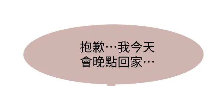 第103话162
