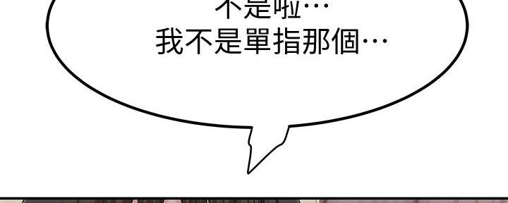 第101话103